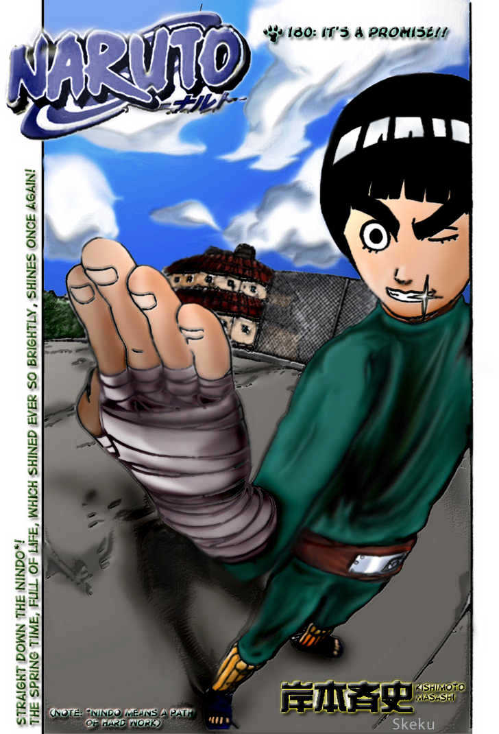 Page 4 of Chapter 221