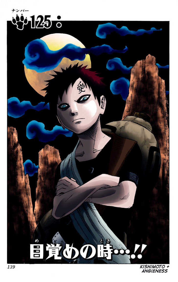 Page 3 of Chapter 222
