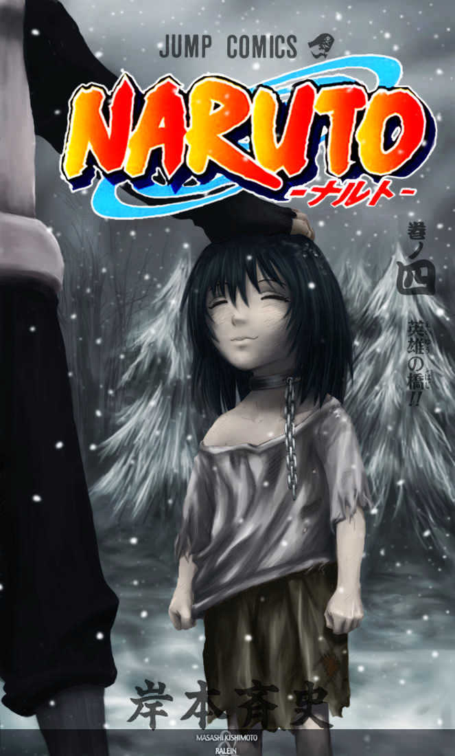 Page 5 of Chapter 222