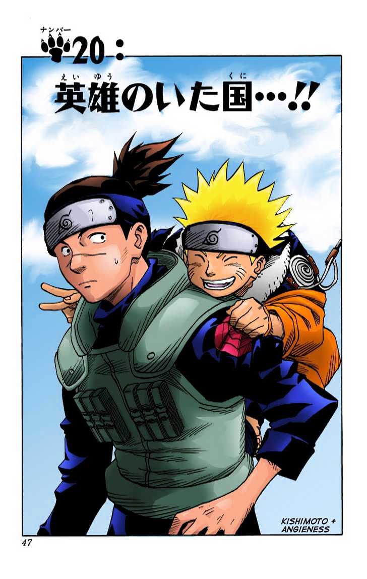 Page 2 of Chapter 223