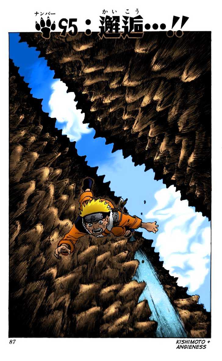 Page 3 of Chapter 223