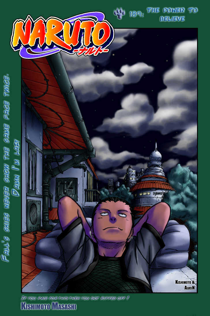 Page 4 of Chapter 225