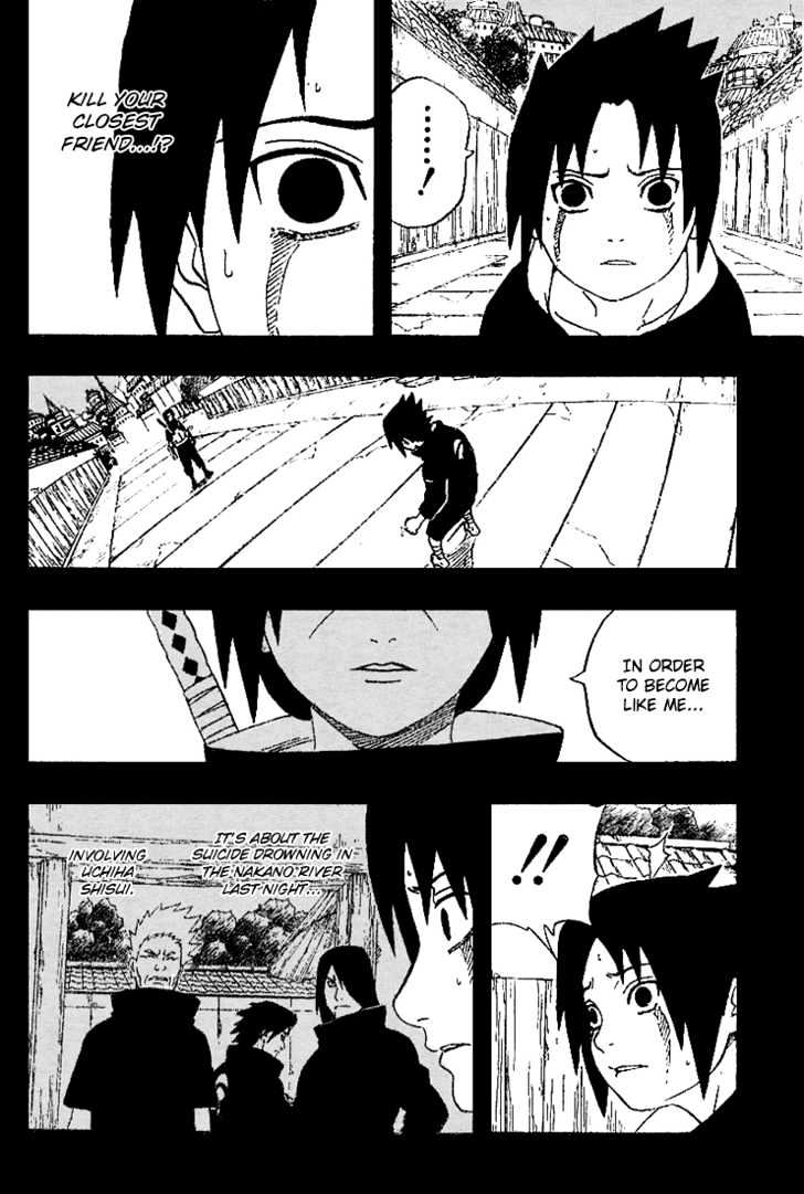 Page 7 of Chapter 225