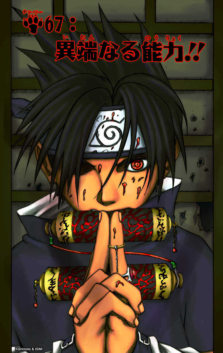 Page 1 of Chapter 226