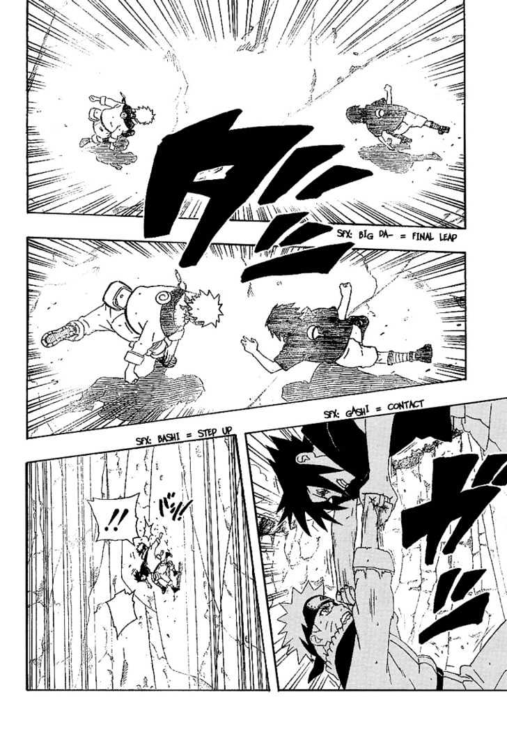 Page 13 of Chapter 226