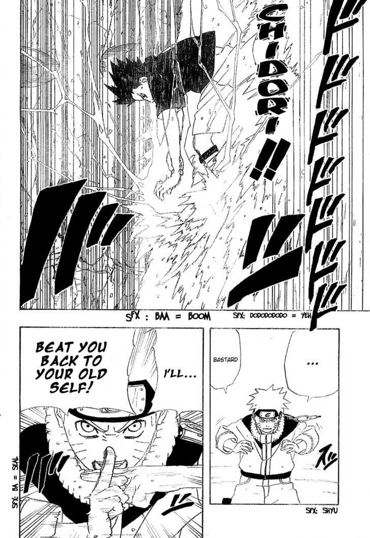 Page 17 of Chapter 226