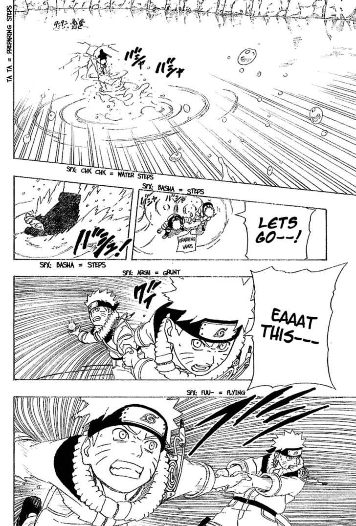 Page 19 of Chapter 226