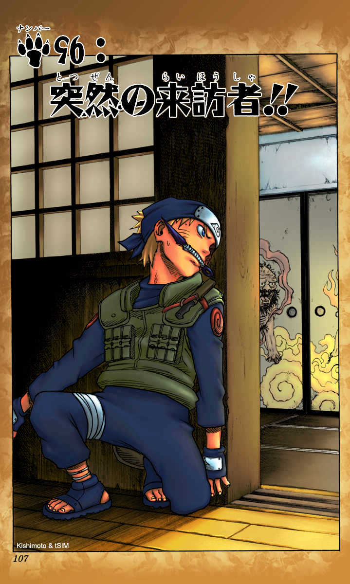 Page 3 of Chapter 227