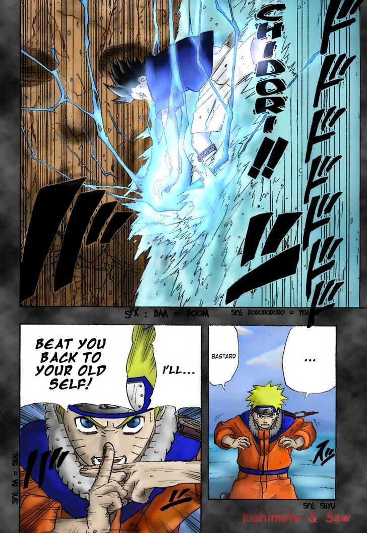 Page 4 of Chapter 227