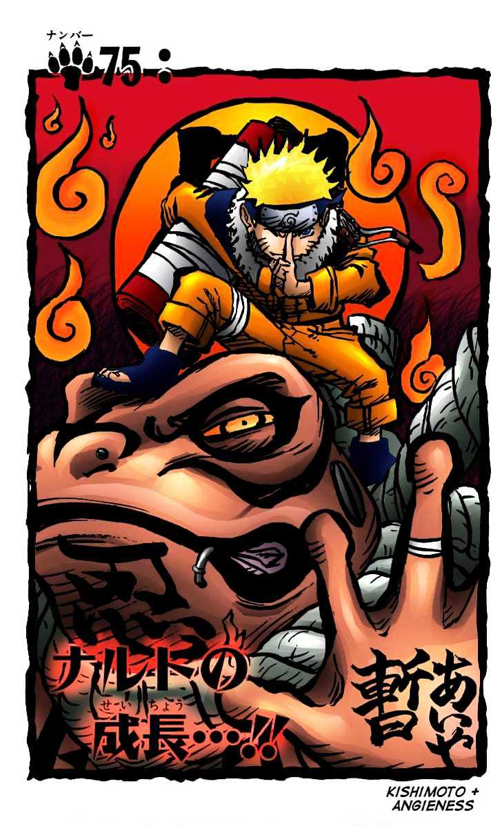 Page 1 of Chapter 228