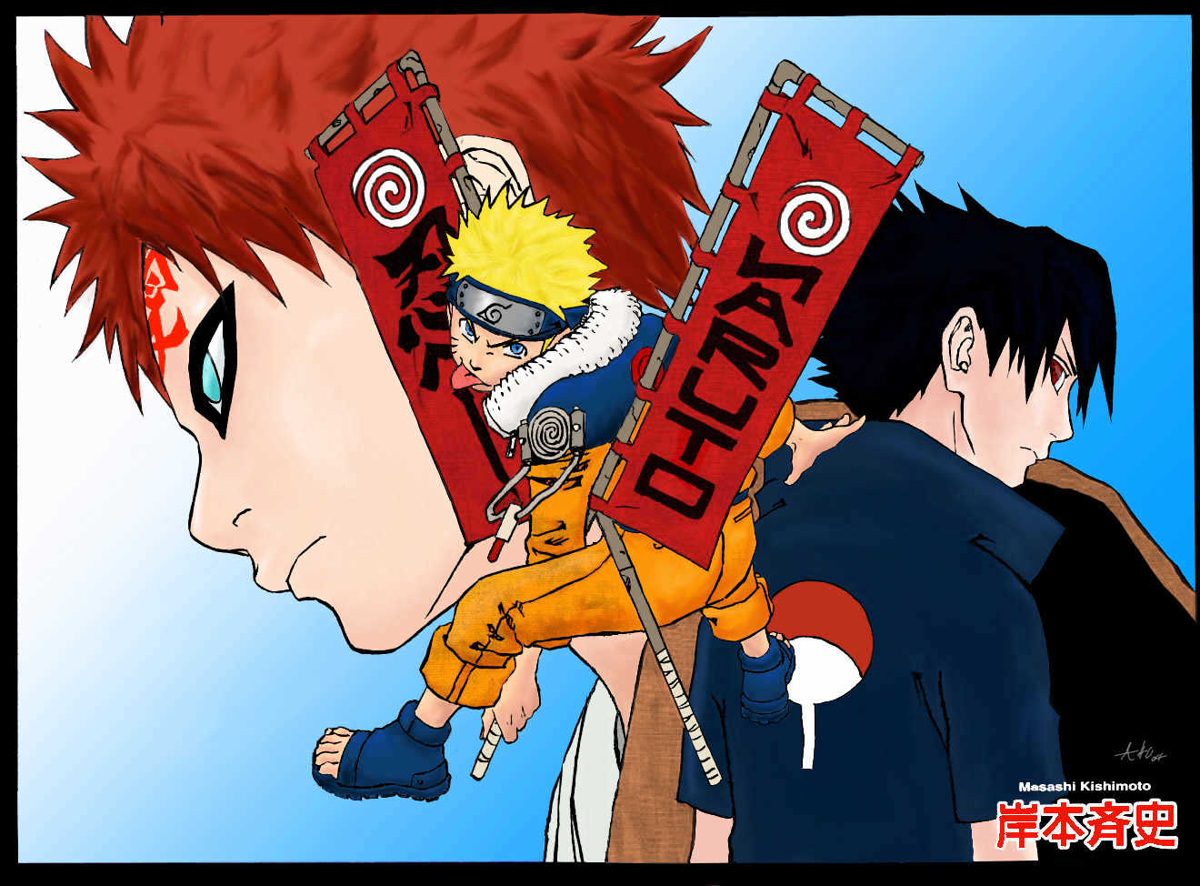 Page 1 of Chapter 230