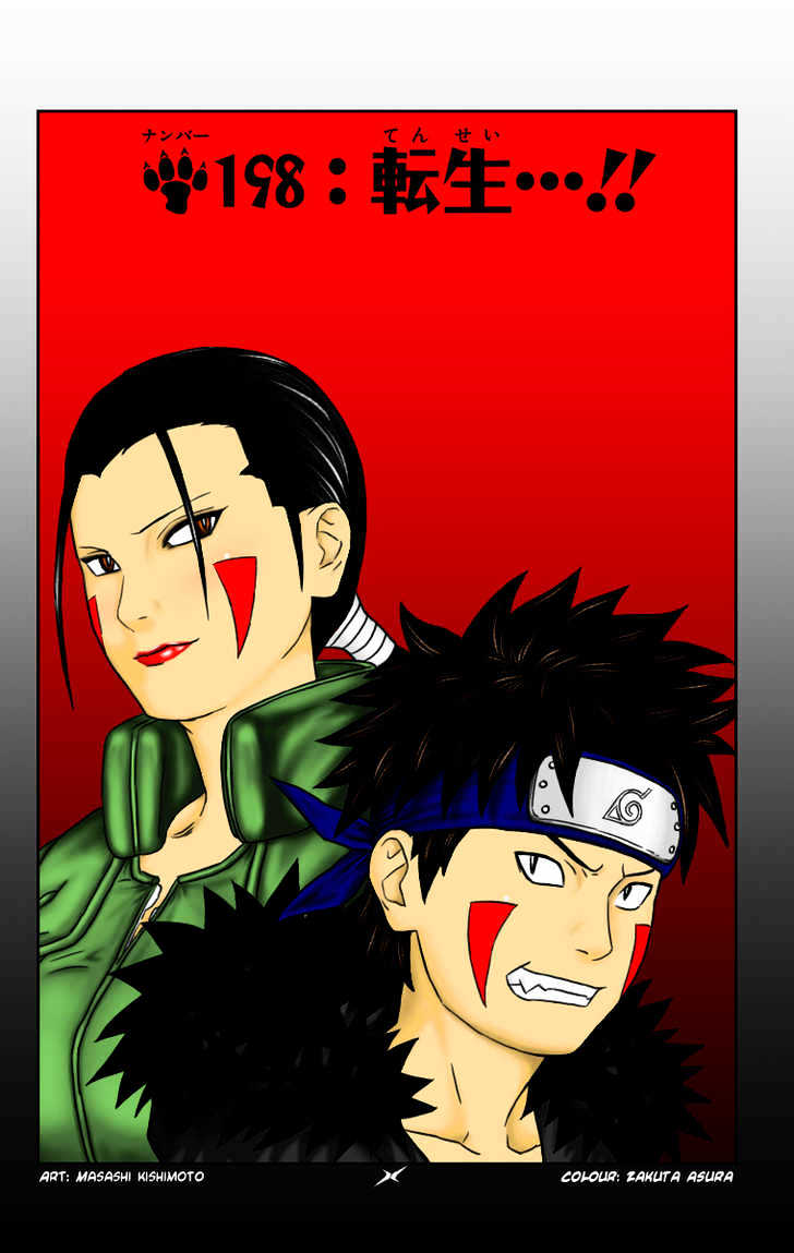 Page 3 of Chapter 231