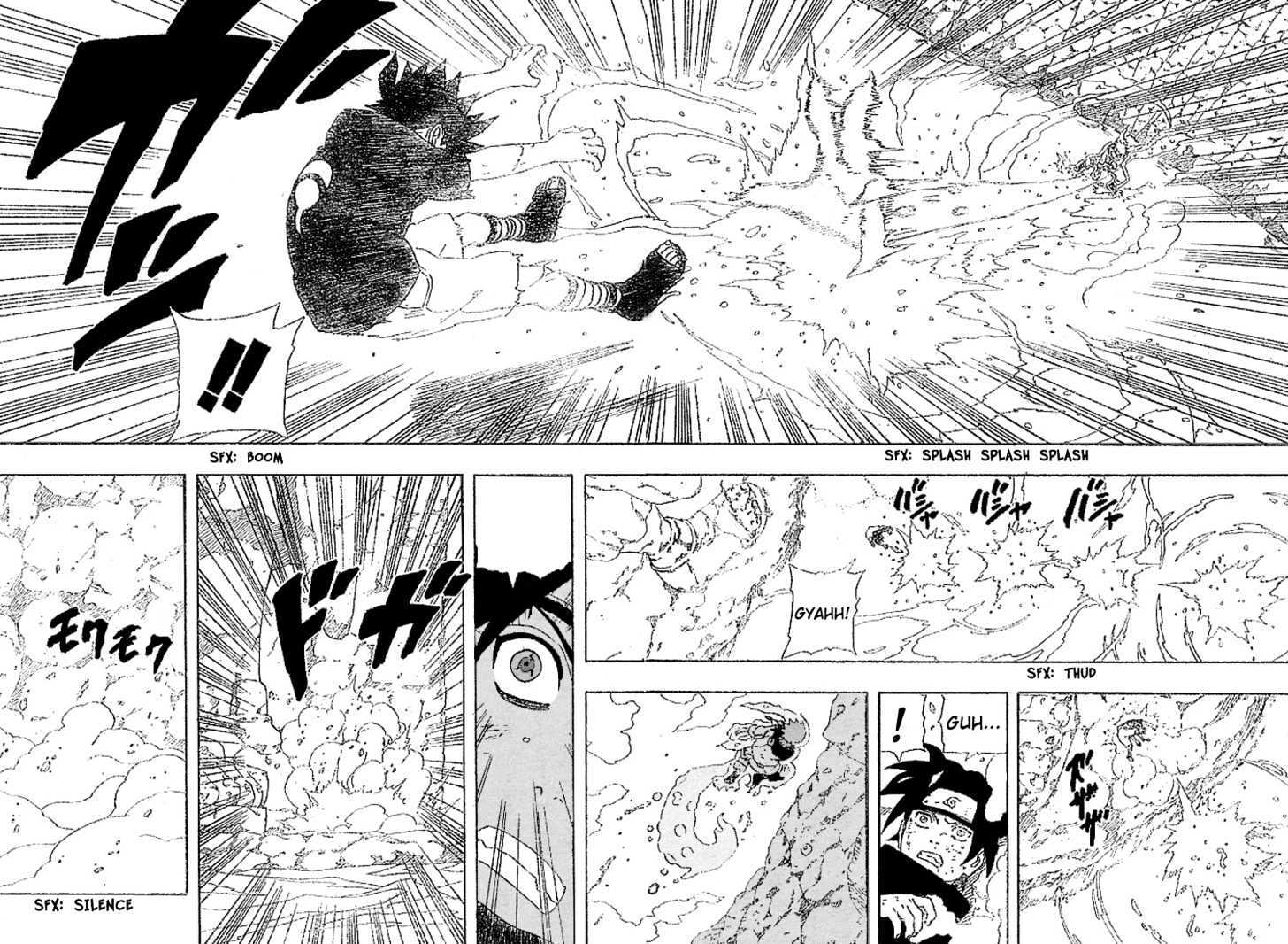 Page 18 of Chapter 231