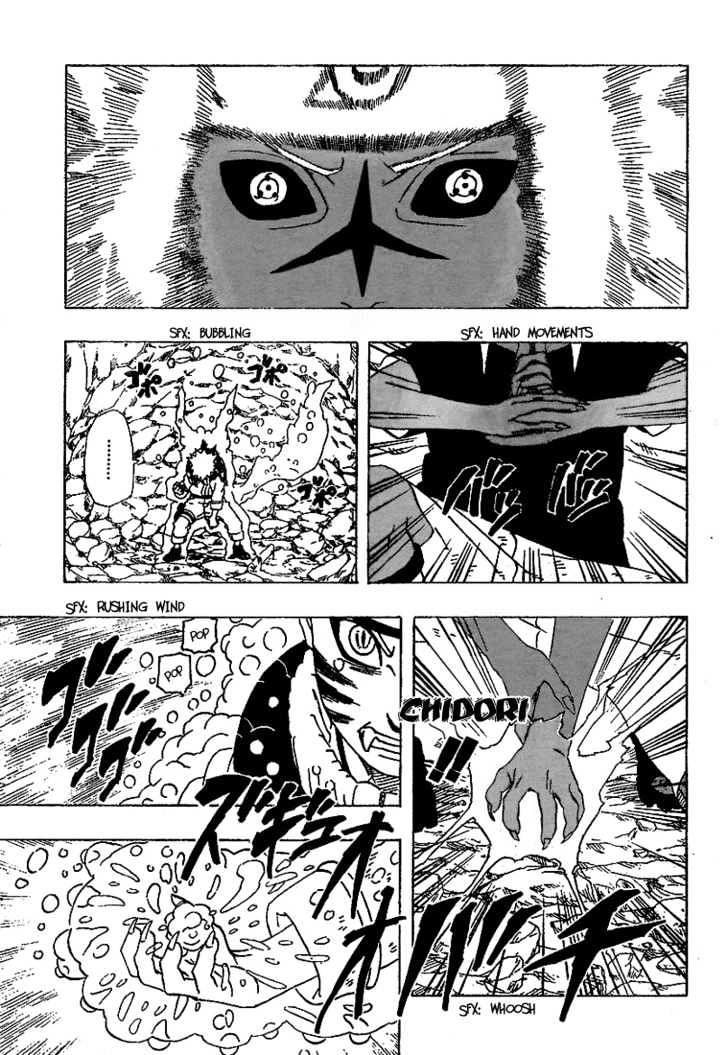 Page 17 of Chapter 232