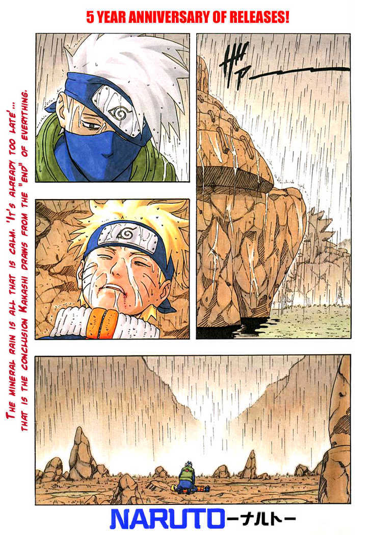Page 1 of Chapter 234