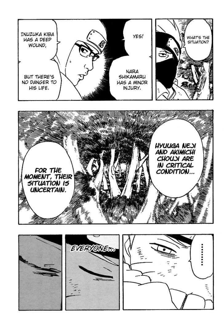 Page 6 of Chapter 235