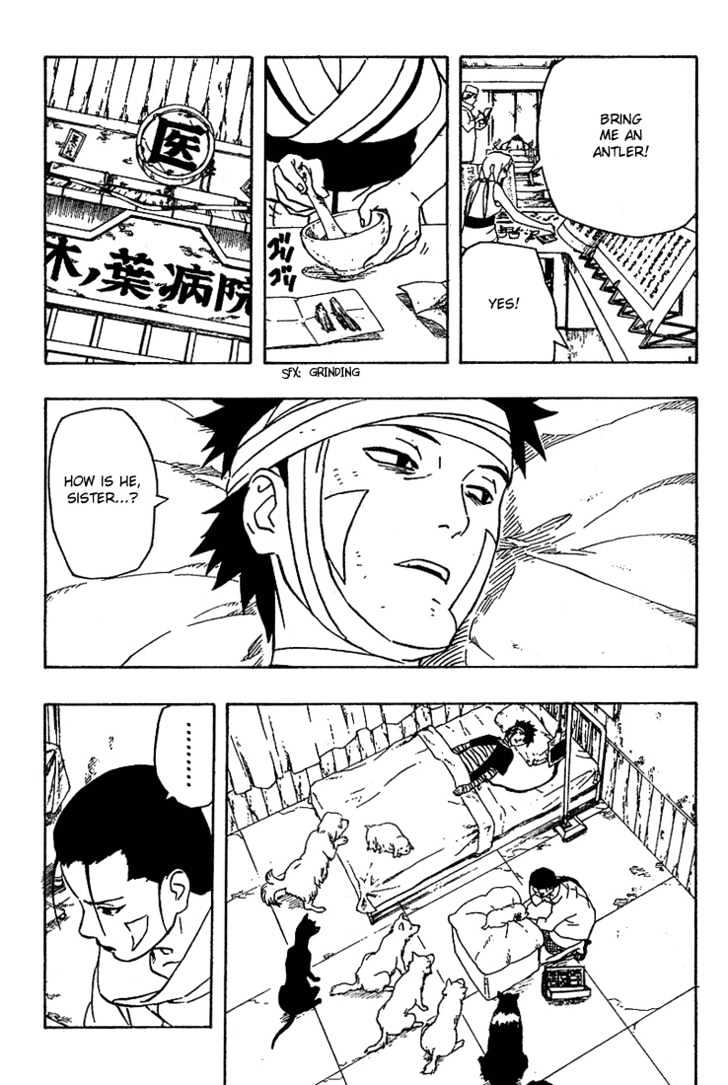 Page 8 of Chapter 235