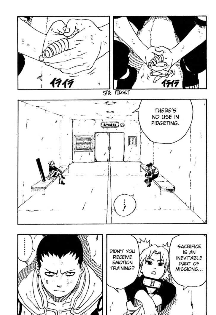 Page 12 of Chapter 235