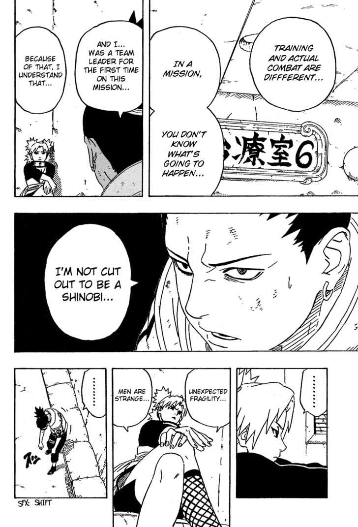Page 13 of Chapter 235
