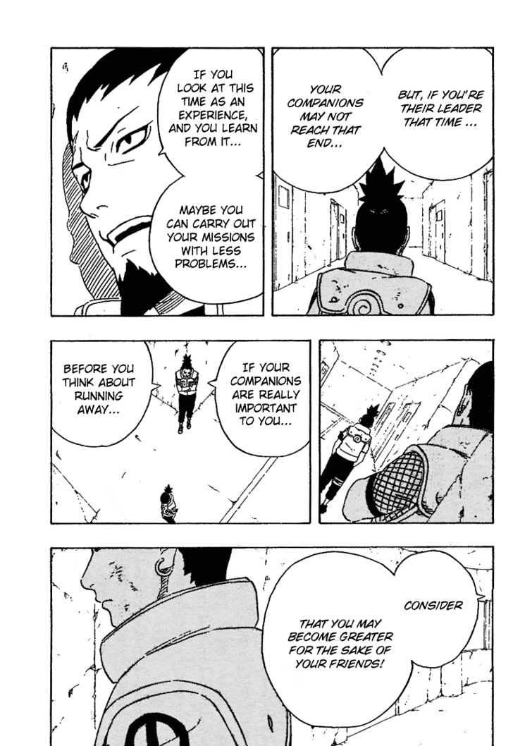 Page 16 of Chapter 235