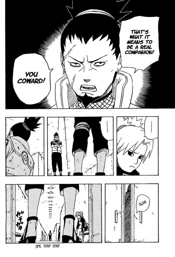 Page 17 of Chapter 235
