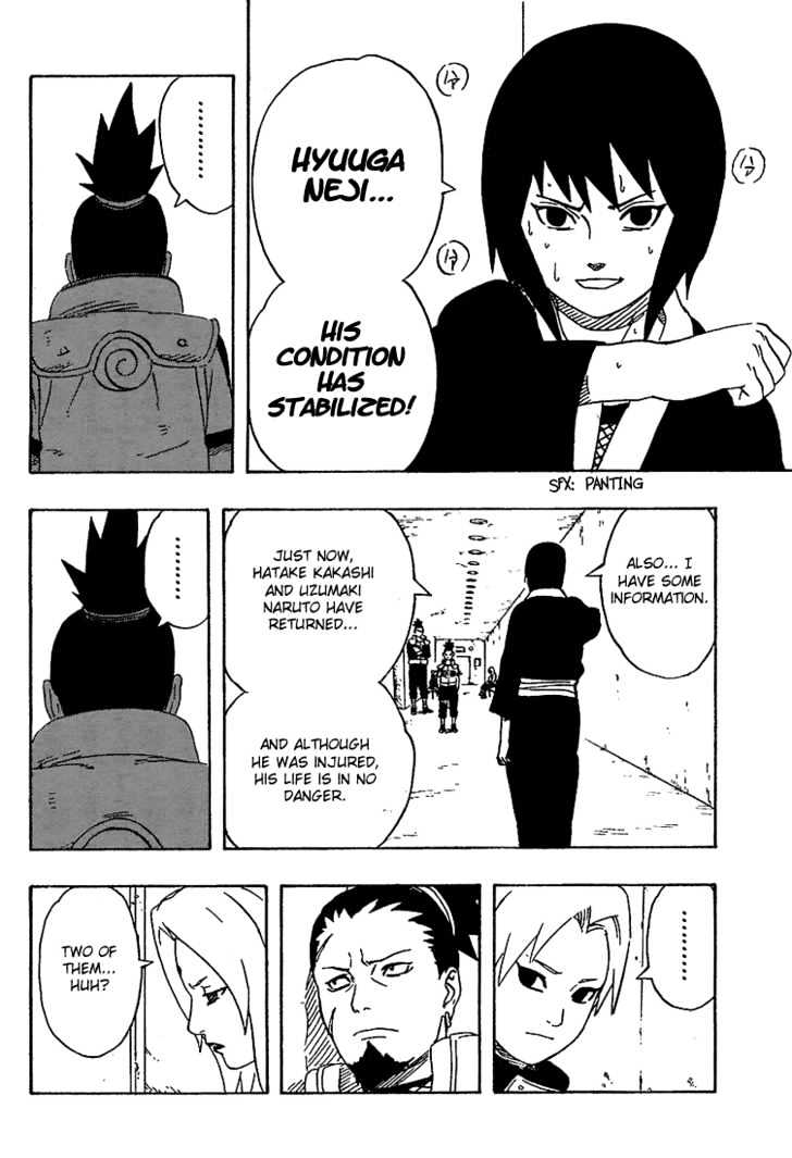 Page 19 of Chapter 235