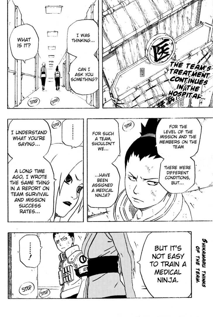 Page 3 of Chapter 236