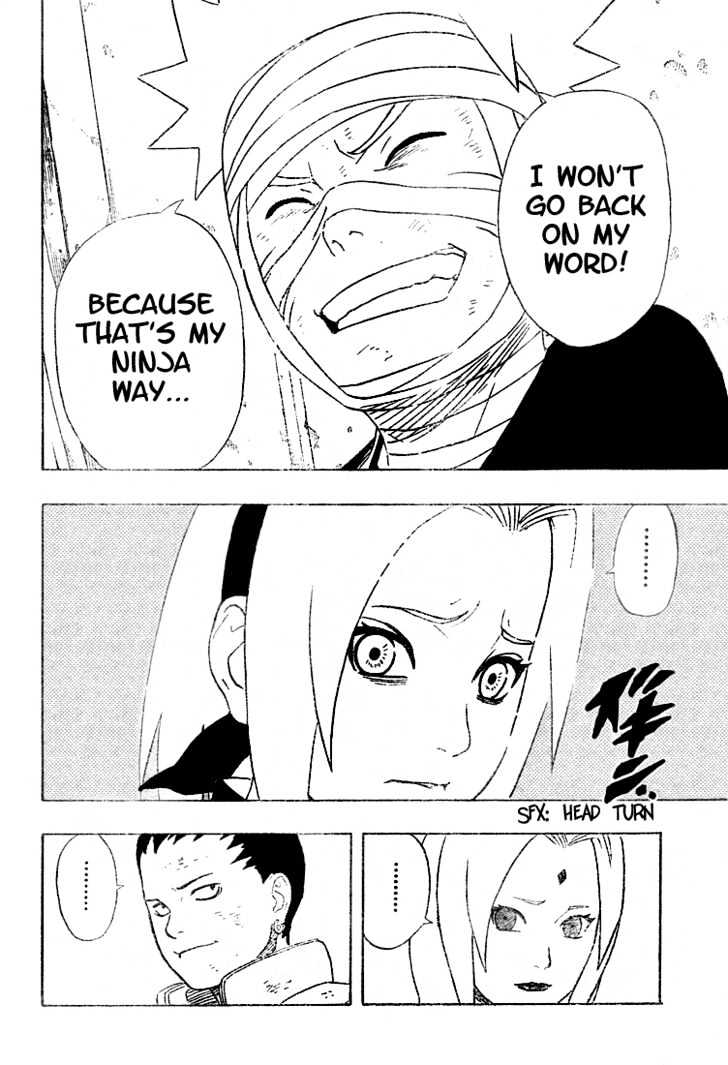 Page 15 of Chapter 236