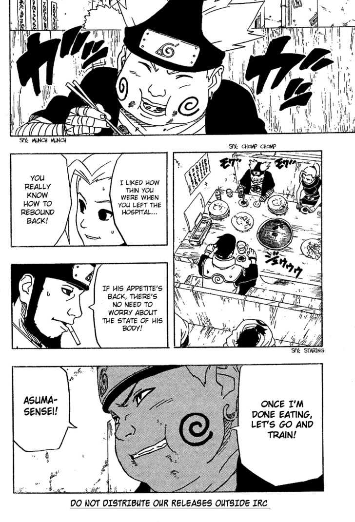 Page 12 of Chapter 238