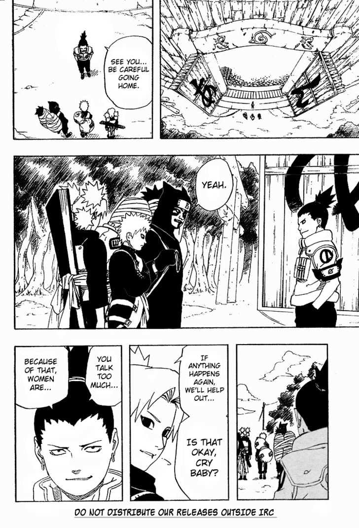 Page 14 of Chapter 238