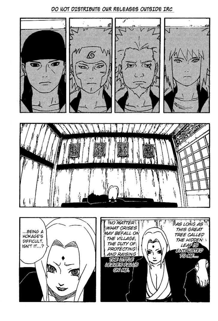 Page 15 of Chapter 238