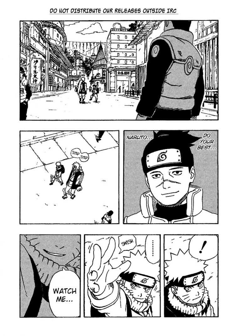 Page 17 of Chapter 238