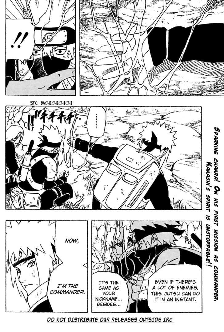 Page 2 of Chapter 240