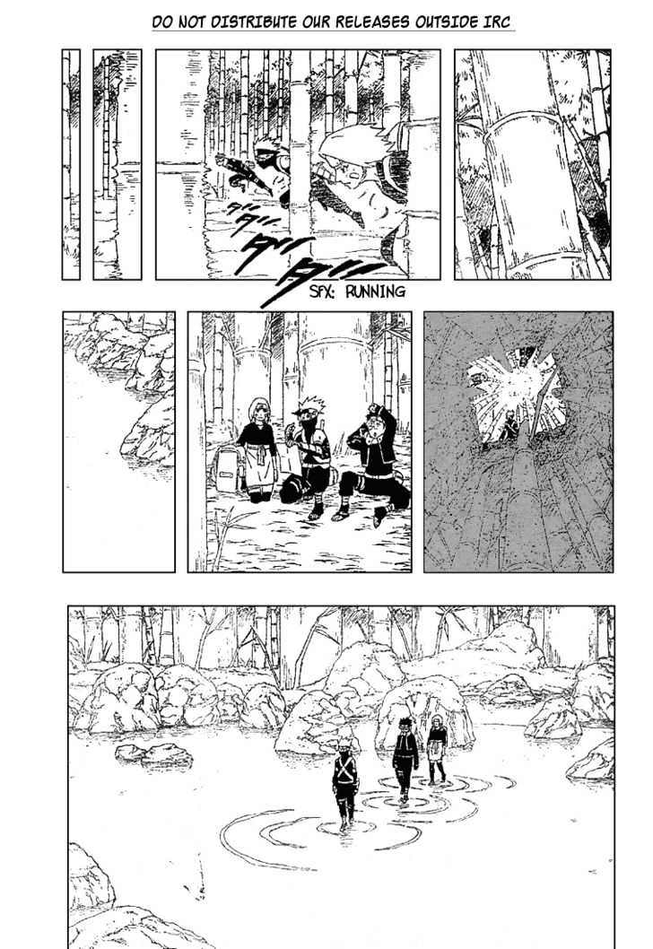 Page 6 of Chapter 241
