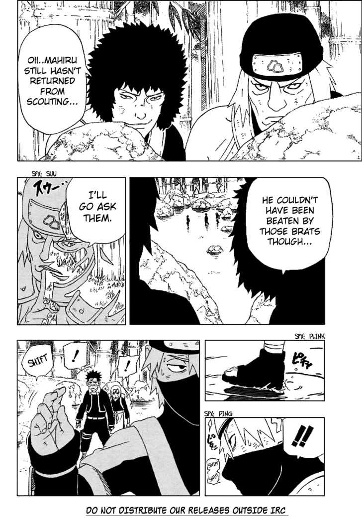 Page 7 of Chapter 241