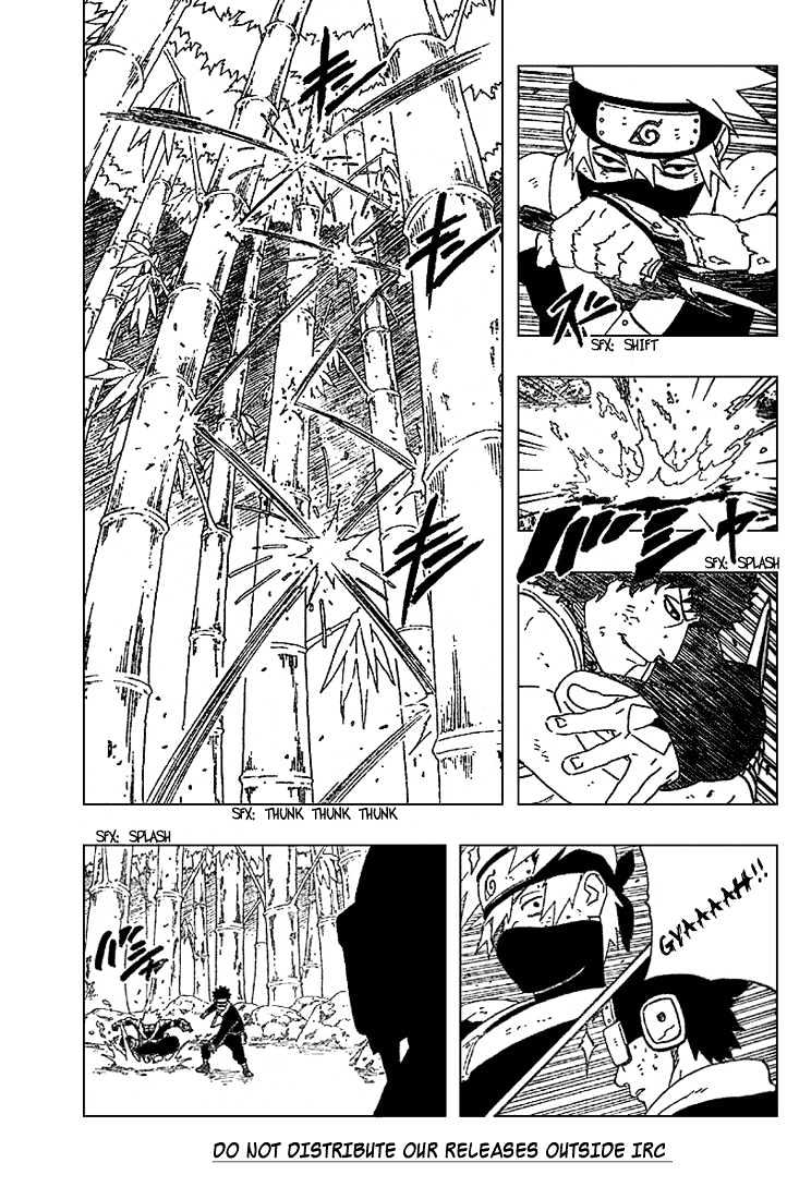 Page 10 of Chapter 241