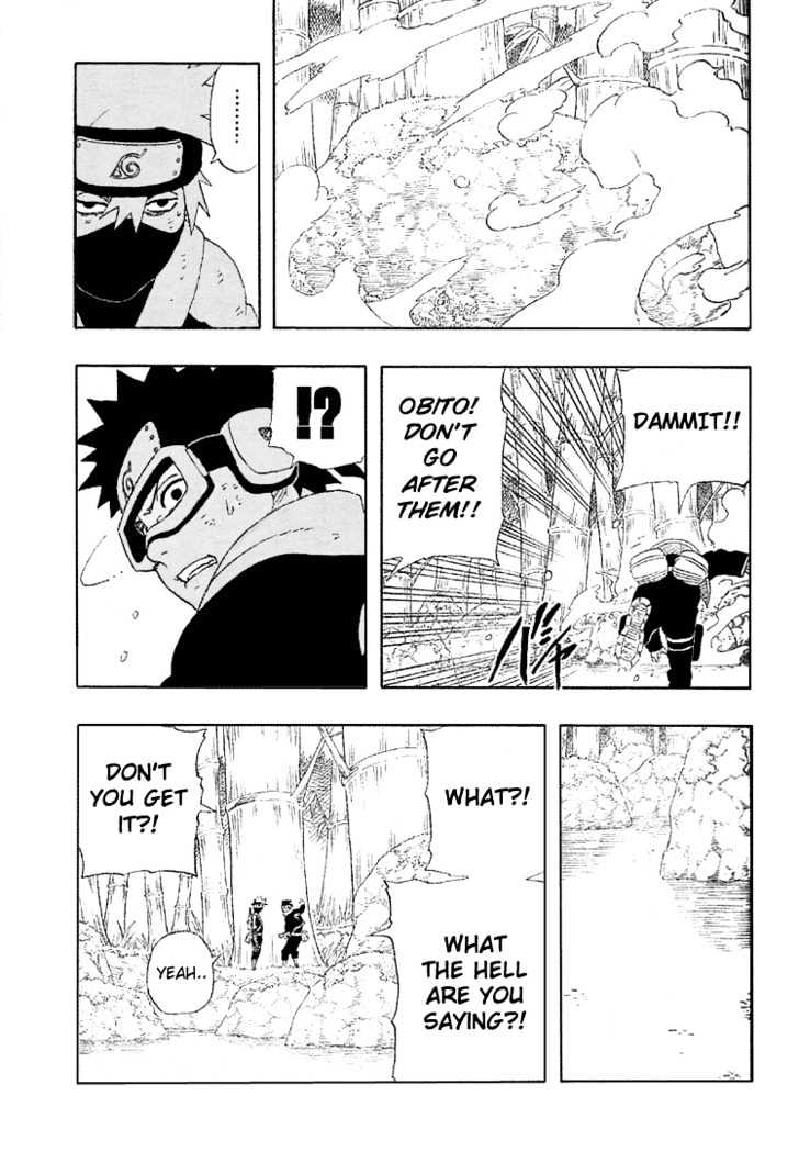 Page 12 of Chapter 241