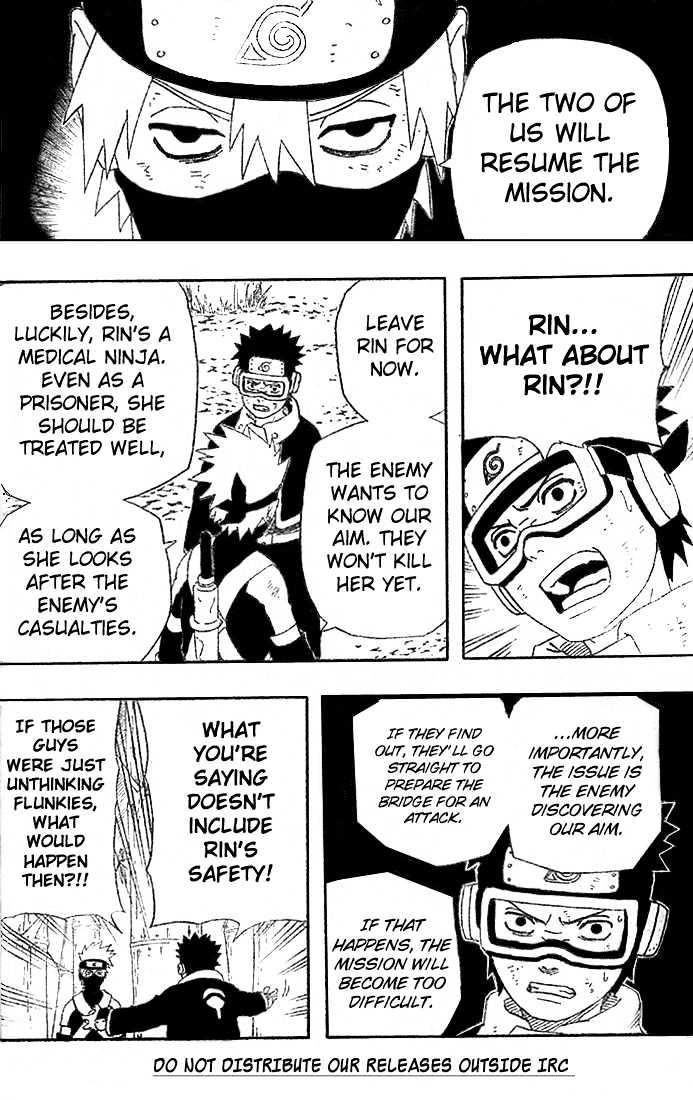Page 13 of Chapter 241