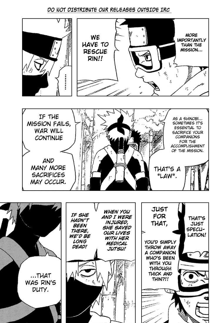 Page 14 of Chapter 241