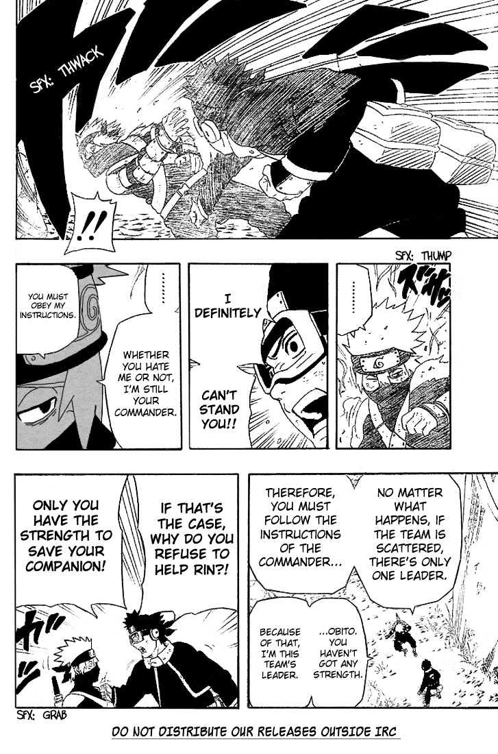 Page 15 of Chapter 241