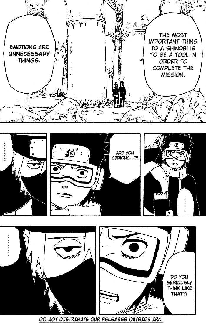 Page 17 of Chapter 241