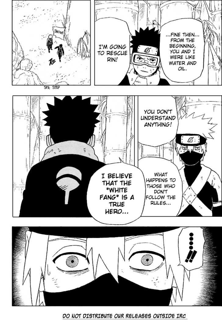 Page 19 of Chapter 241