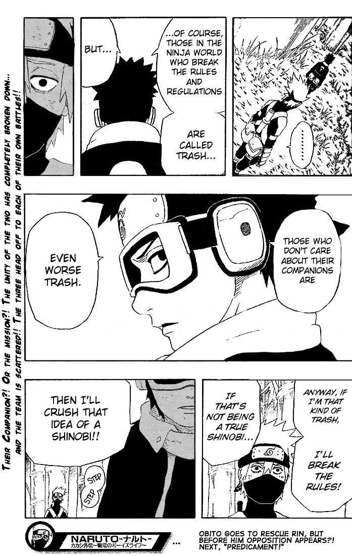 Page 20 of Chapter 241