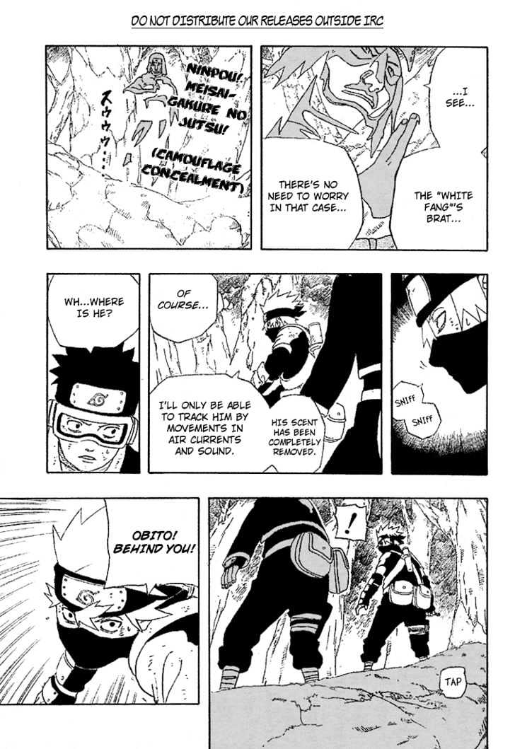 Page 12 of Chapter 242