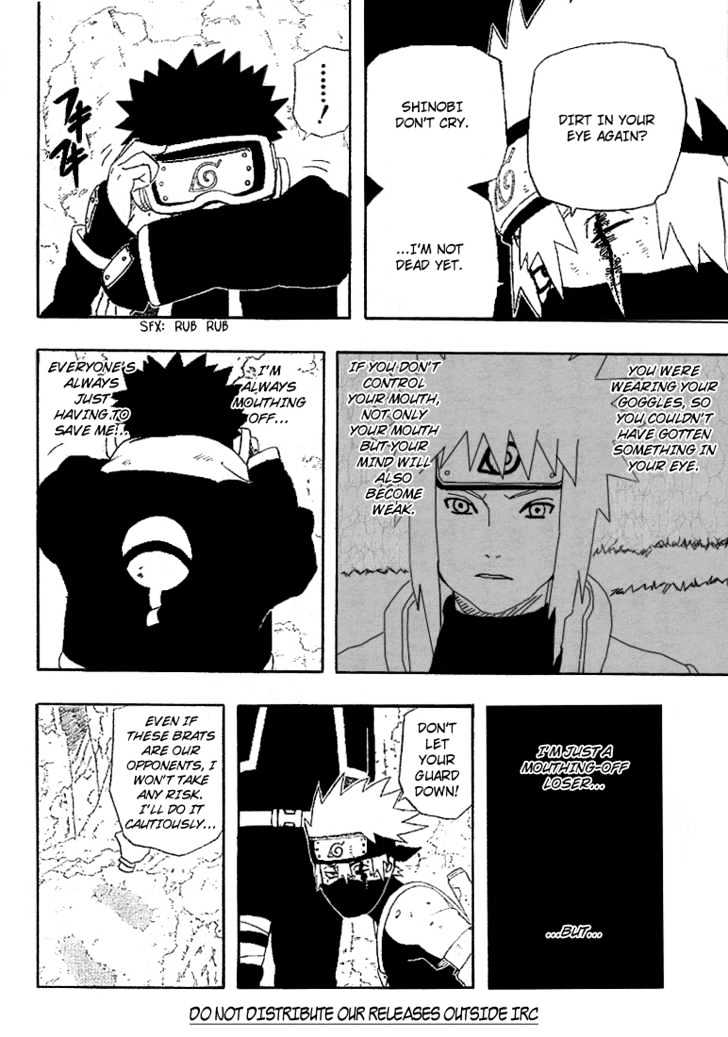 Page 15 of Chapter 242