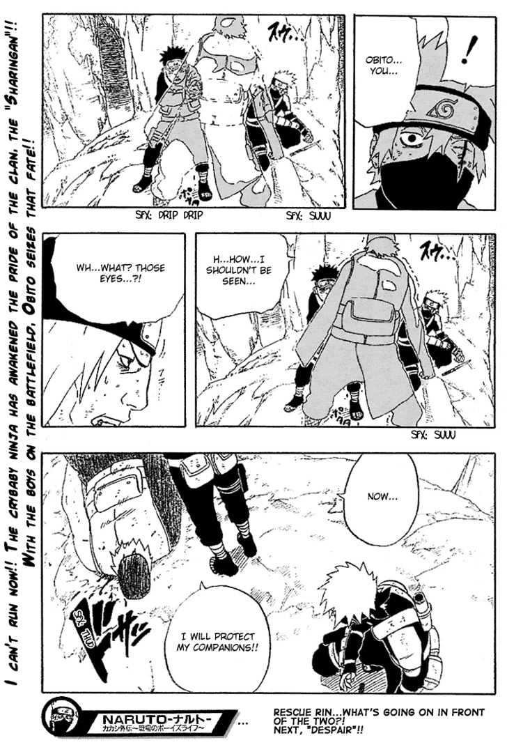Page 18 of Chapter 242