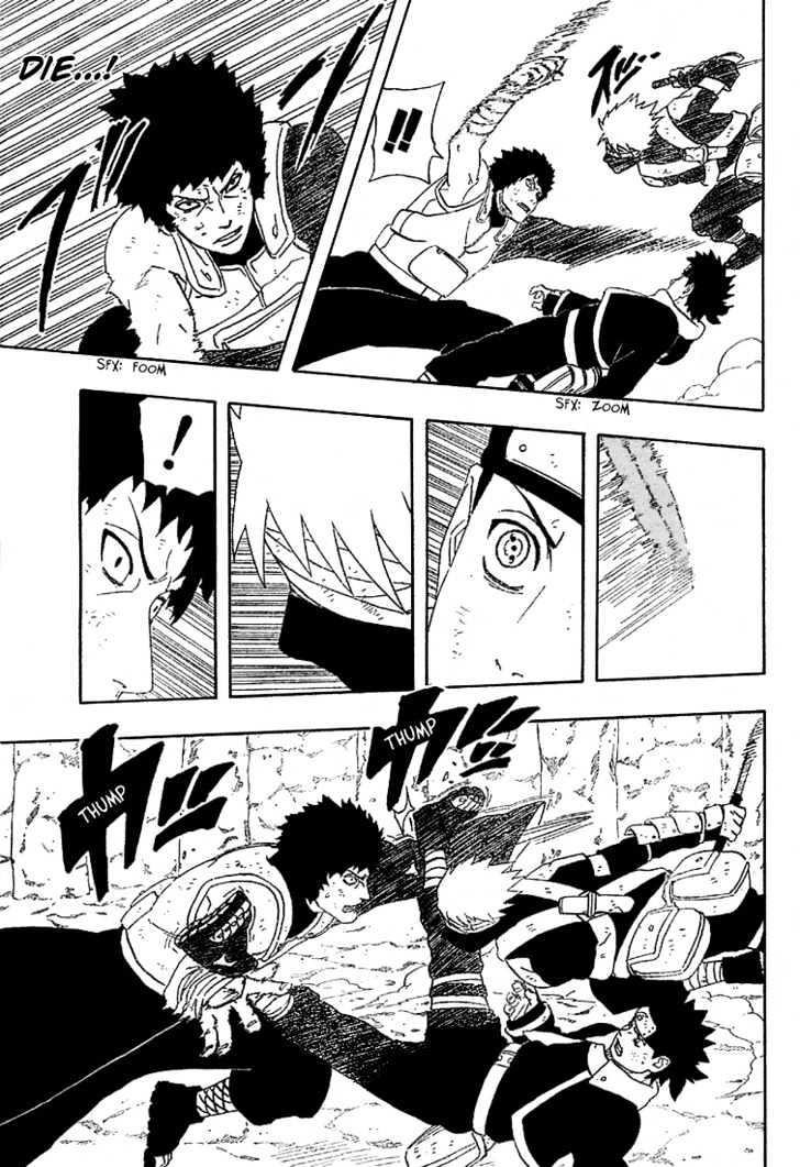 Page 8 of Chapter 243