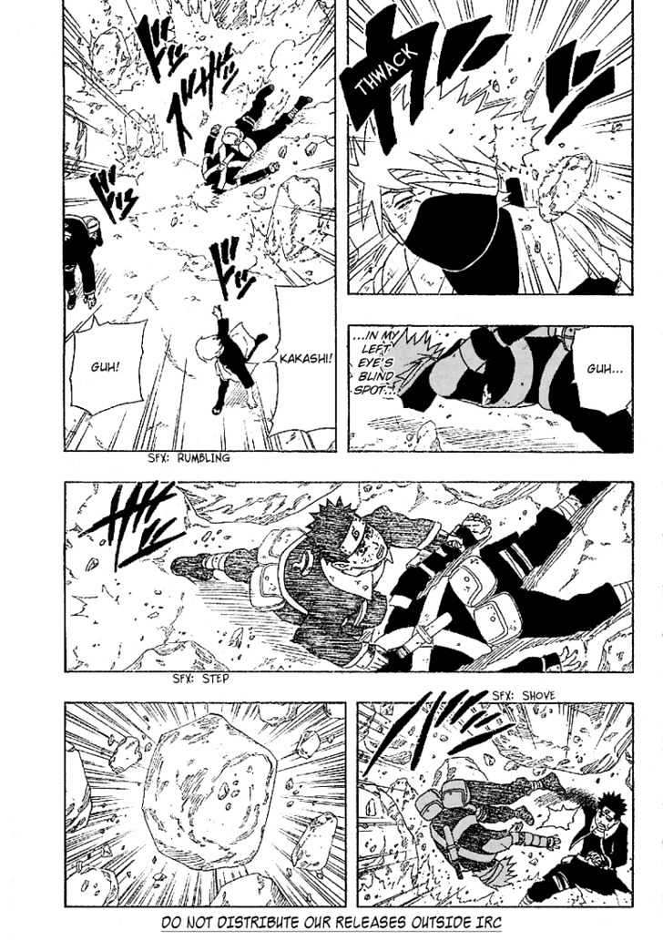 Page 12 of Chapter 243