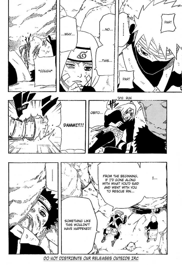 Page 15 of Chapter 243