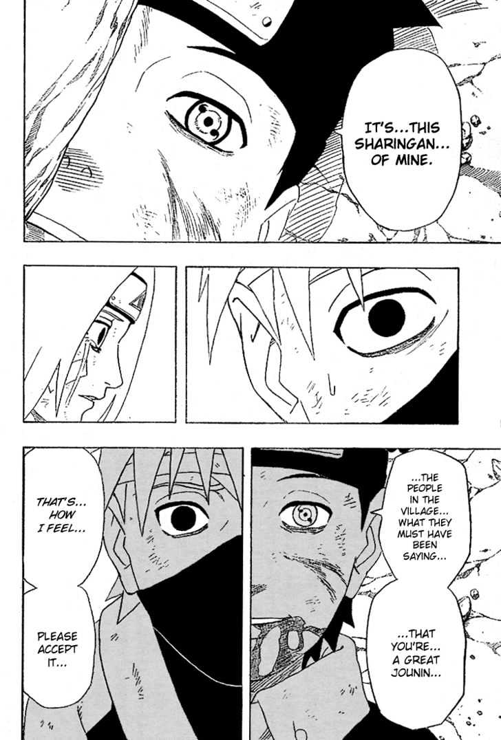 Page 17 of Chapter 243
